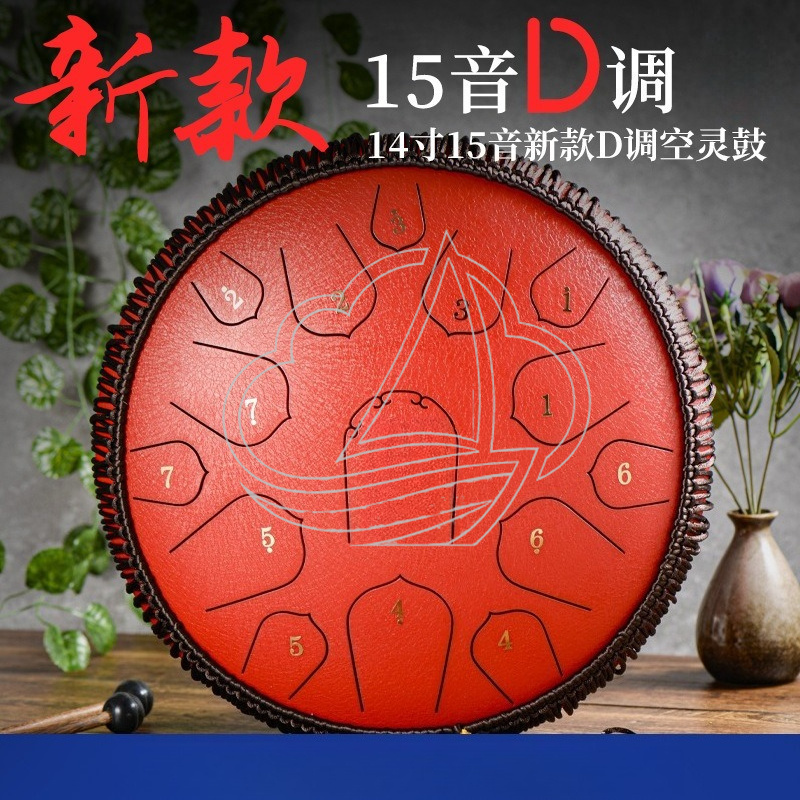 Musical Instrument Handpan - Drum Lidah Baja 14 Inch 15