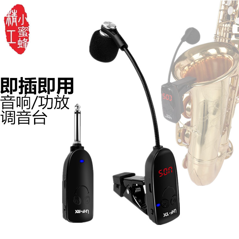 Musical Instrument With A - Mikrofon Nirkabel Penguat Suara Instrumen Musik