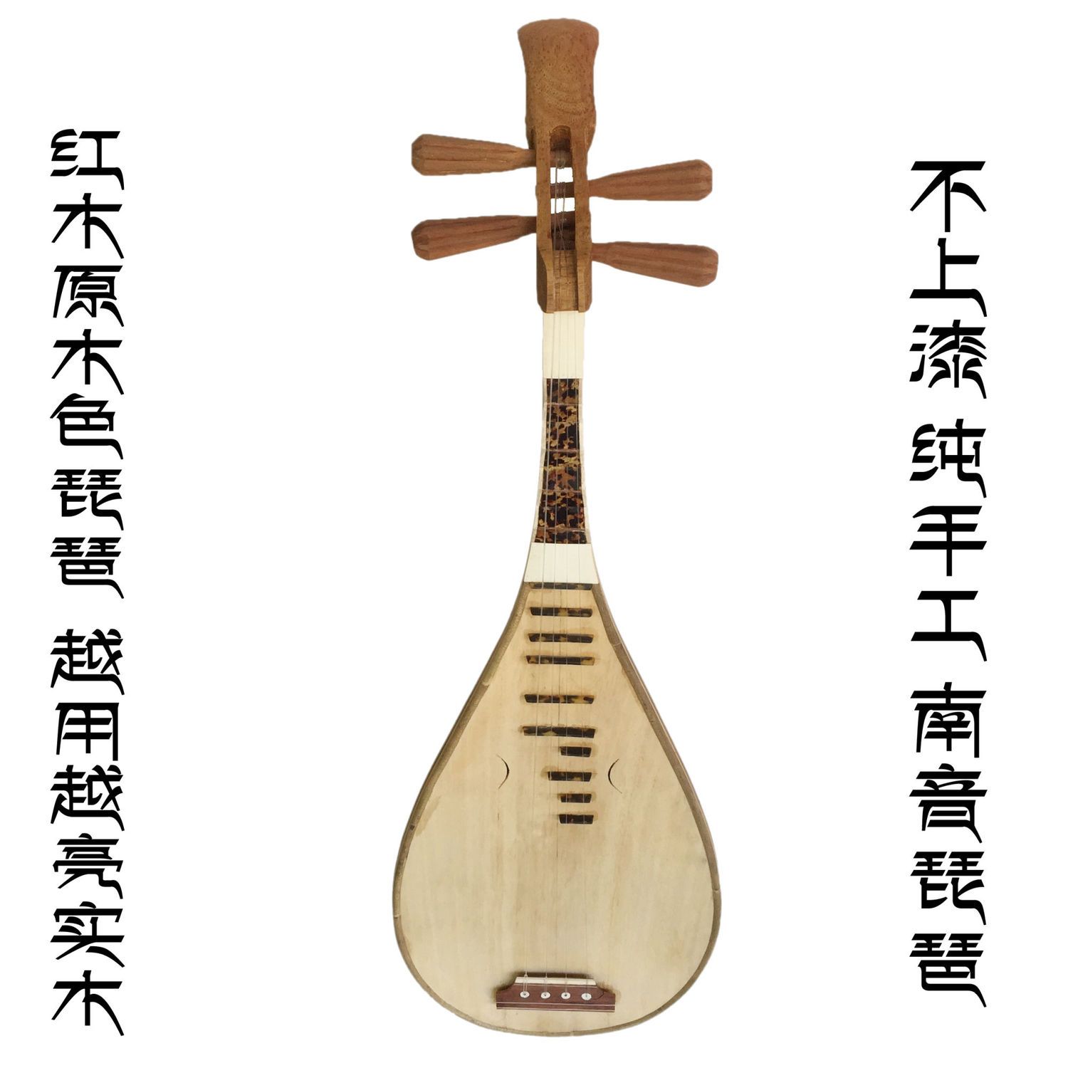 Alat Musik Pipa Alat Musik Dew - Musical Instrument Ending In A ulasan dan harga