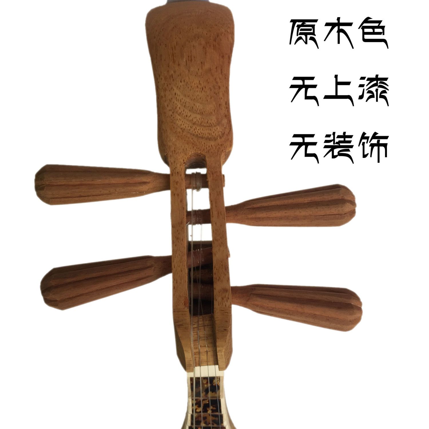 Alat Musik Pipa Alat Musik Dew - Musical Instrument Ending In A ulasan dan harga